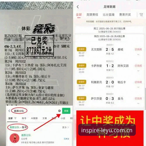 泰国队赛前情报与观赛体验——一个资深球迷在乐鱼体育平台上的赛前功课