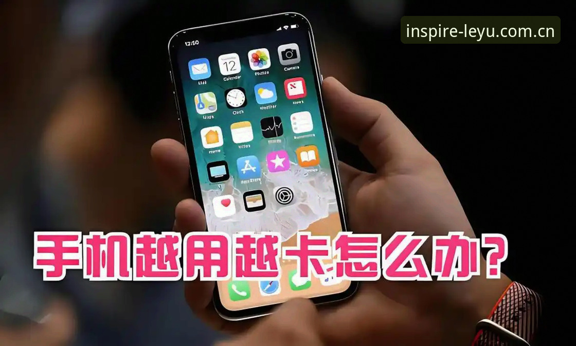 灵感在水面泛起安卓赛事数据包 3步搞定灵感在水面泛起安卓赛事数据包:从卡顿崩溃到流畅观赛的实战指南