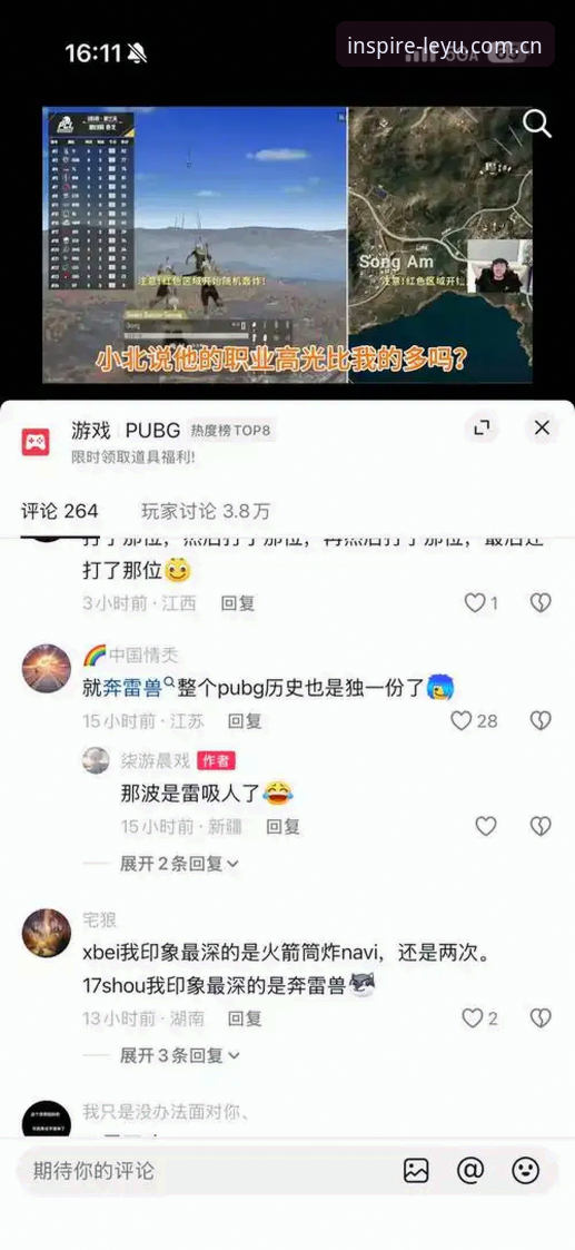 灵感在水面泛起安卓赛事数据包必备 乐鱼体育平台安卓赛事数据包v4.2详解与灵感激发现场