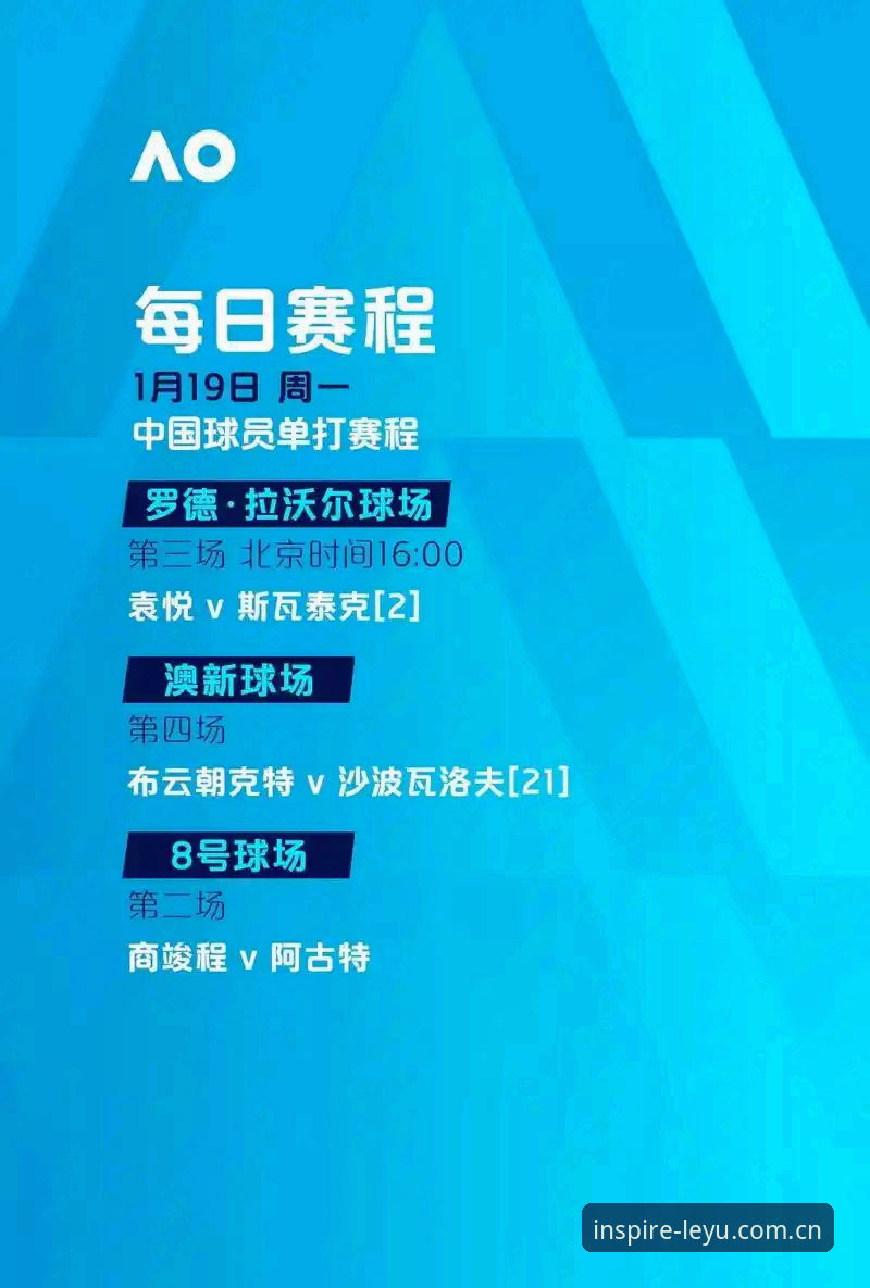 灵感在水面泛起安卓赛事数据包攻略 乐鱼体育平台安卓赛事数据包最新攻略出炉,灵感在水面泛起v4.2成焦点